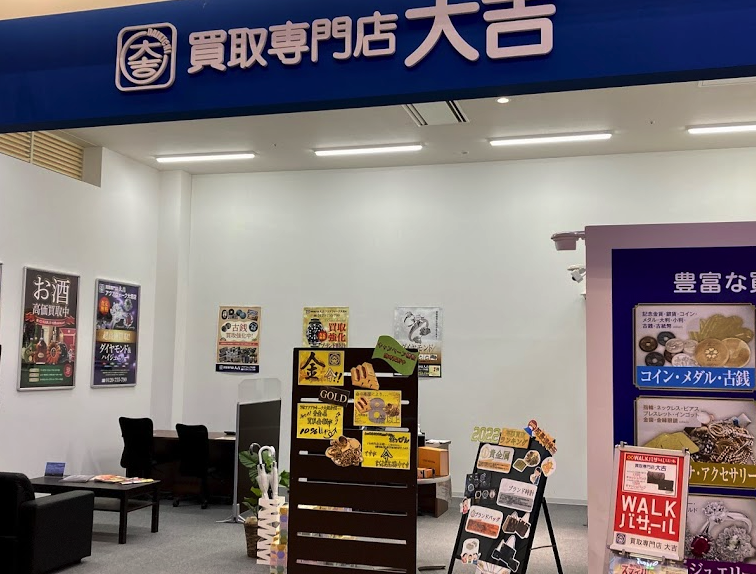買取大吉 アクアウォーク大垣店　口コミ　レビュー